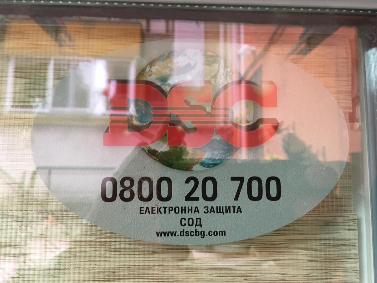 Sweet Home Пловдив Екстер'єр фото